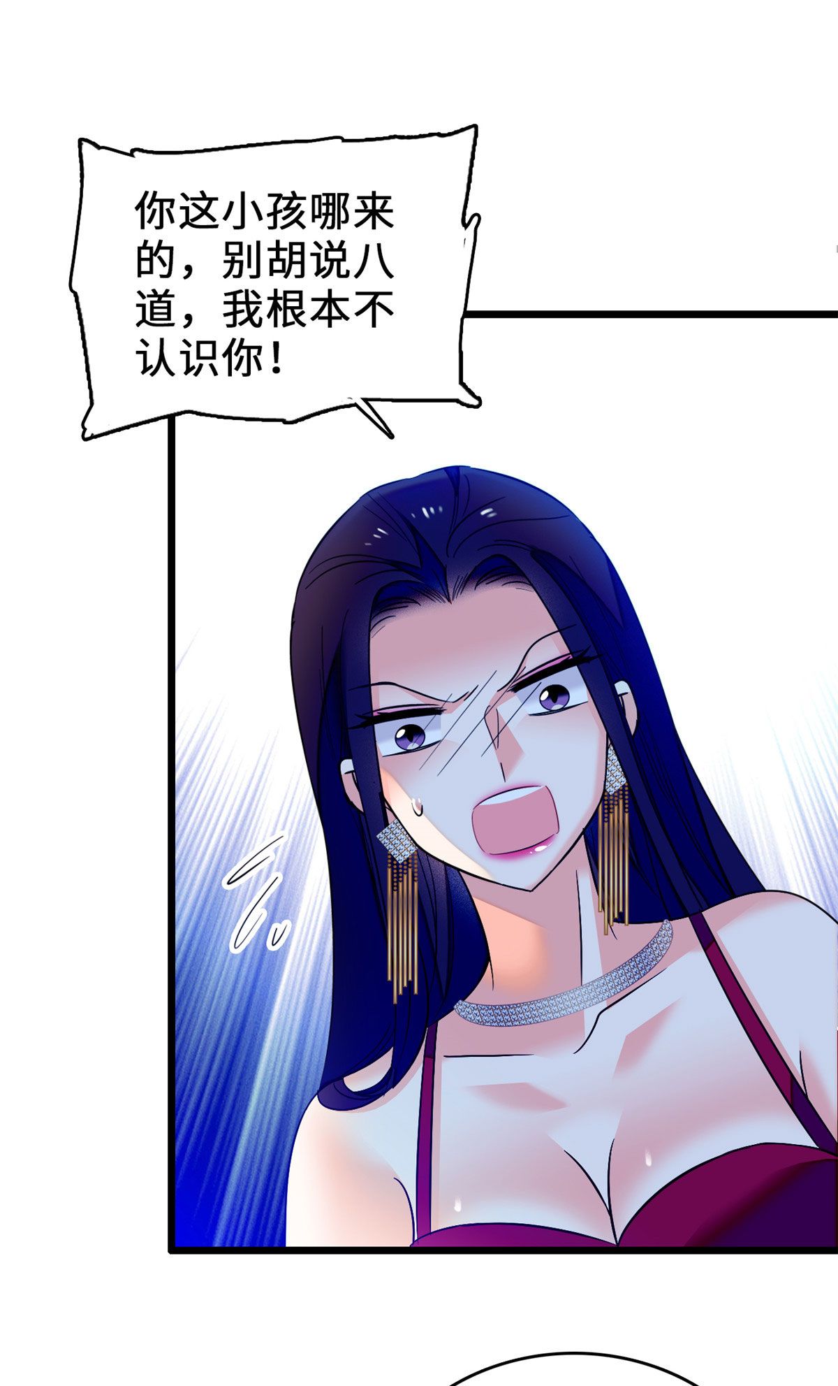 全网都是我和影帝CP粉58 只要我在，没人能动你