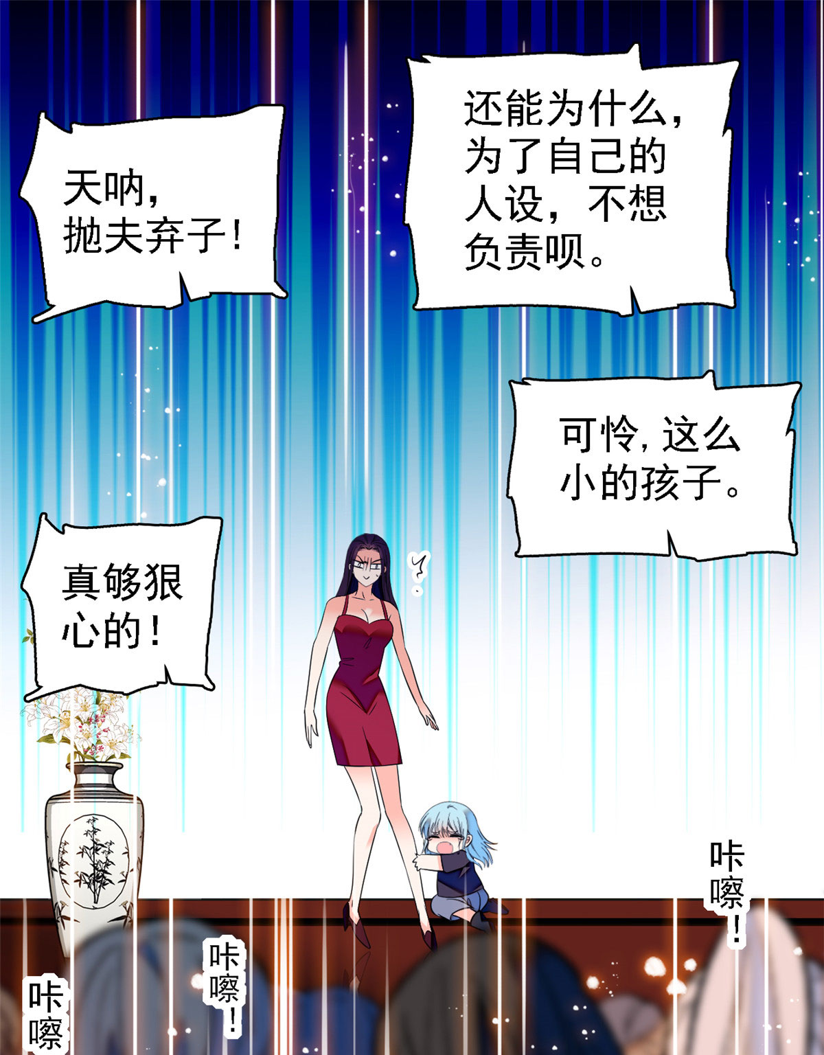 全网都是我和影帝CP粉58 只要我在，没人能动你