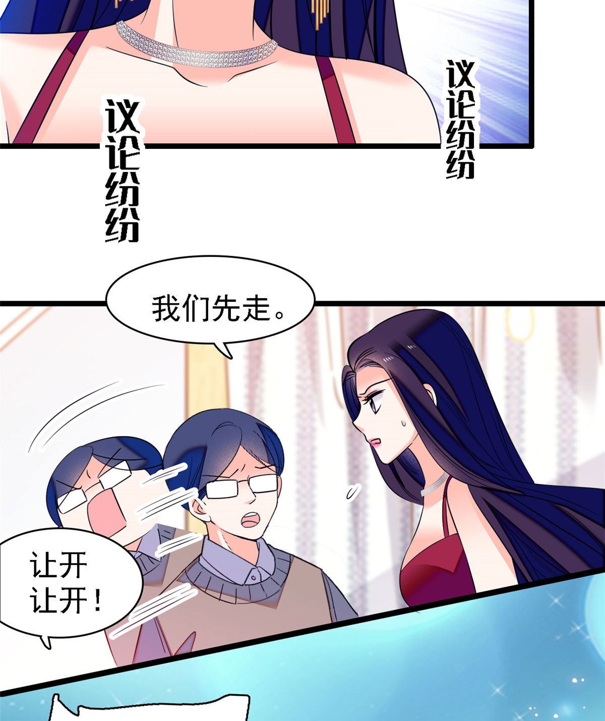 全网都是我和影帝CP粉58 只要我在，没人能动你