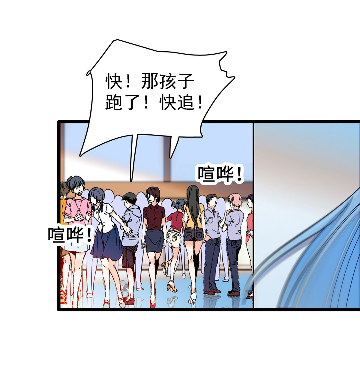 全网都是我和影帝CP粉58 只要我在，没人能动你