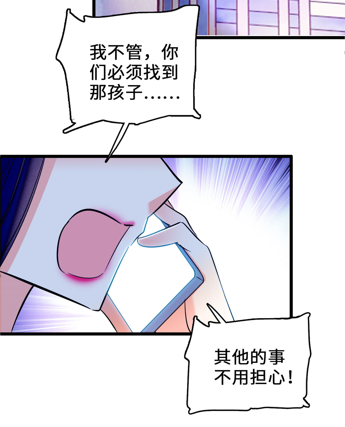 全网都是我和影帝CP粉58 只要我在，没人能动你