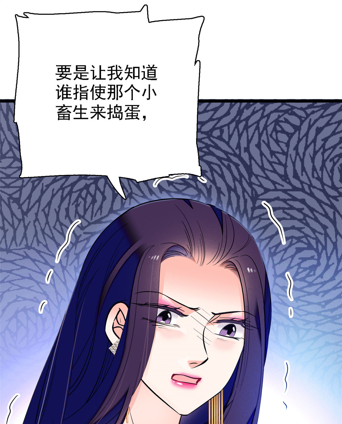 全网都是我和影帝CP粉58 只要我在，没人能动你