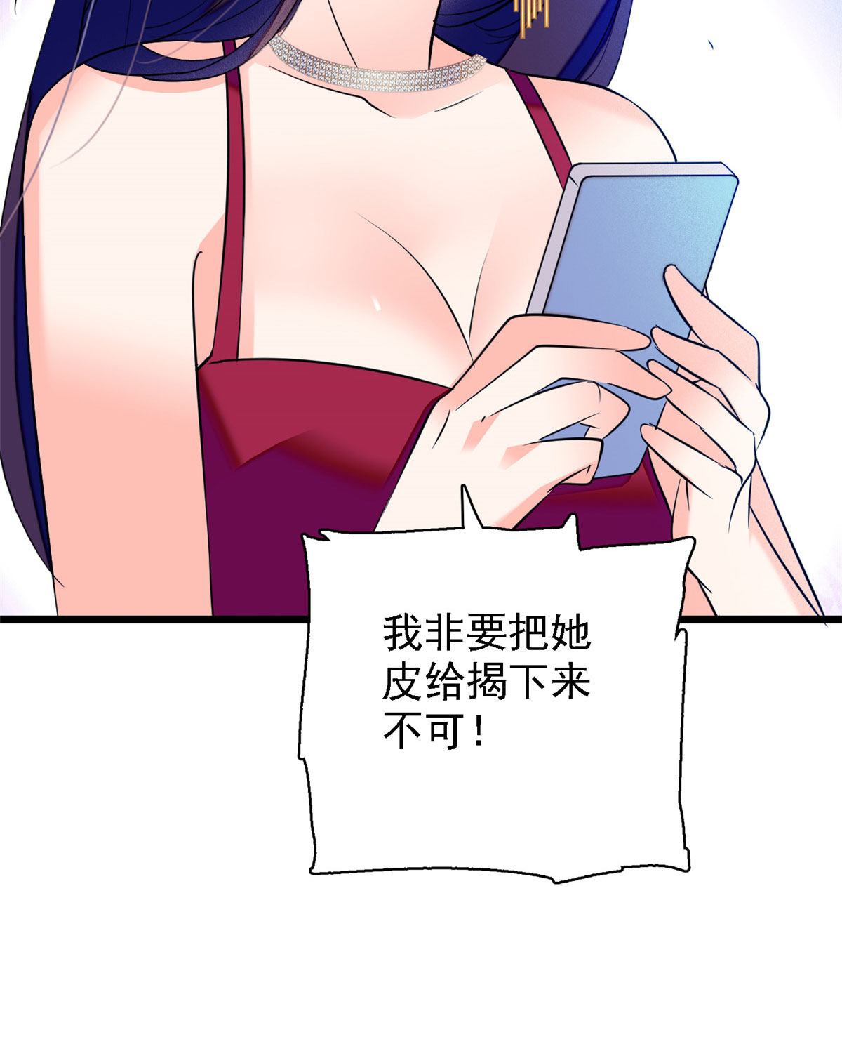 全网都是我和影帝CP粉58 只要我在，没人能动你