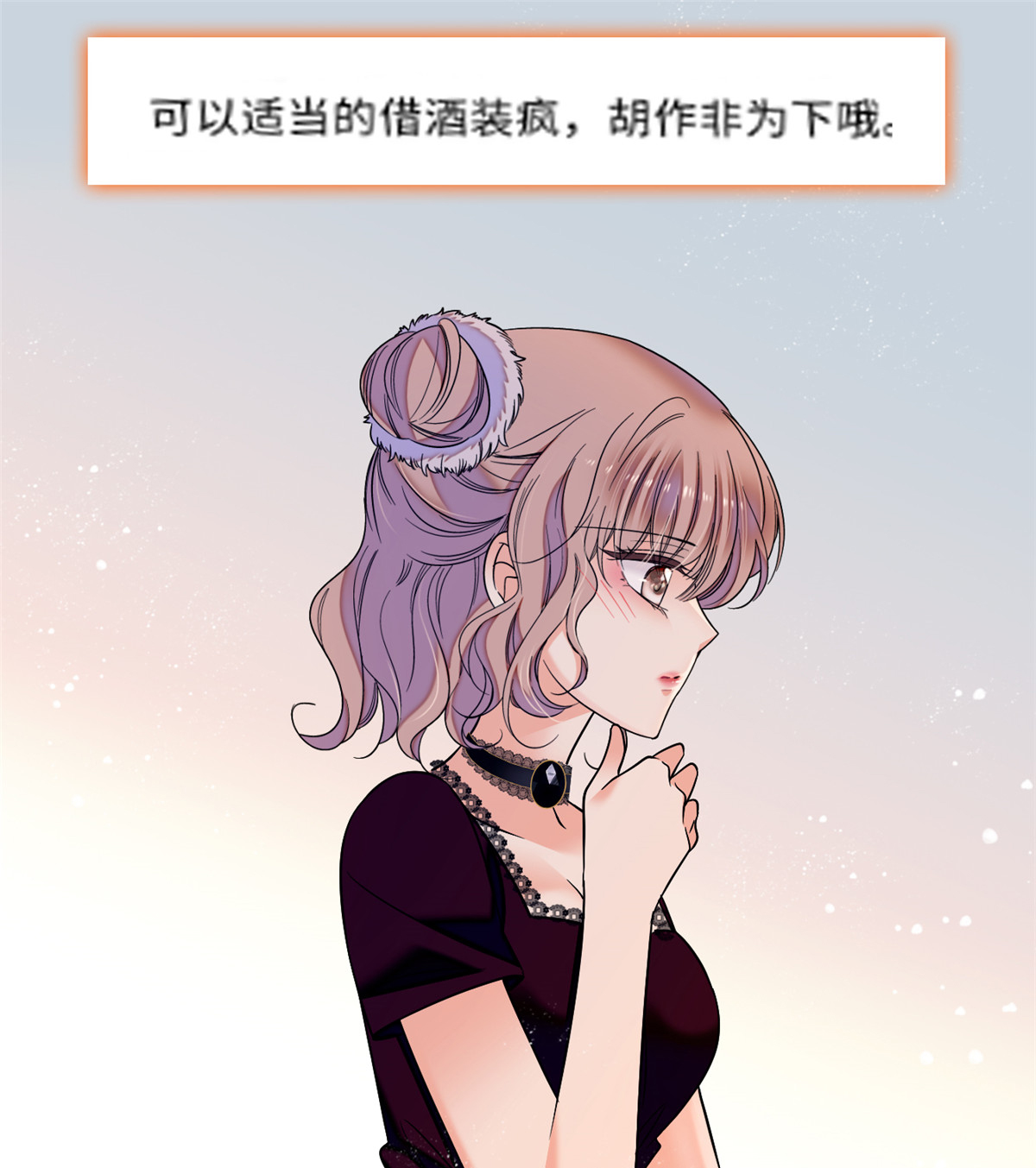 全网都是我和影帝CP粉59 该死，小狐狸在勾引我！