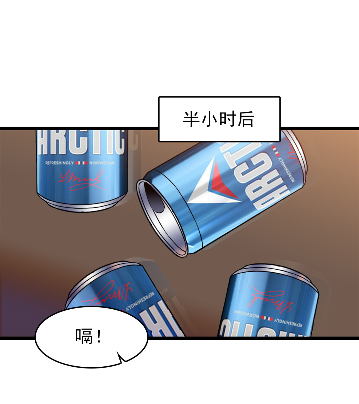 全网都是我和影帝CP粉59 该死，小狐狸在勾引我！