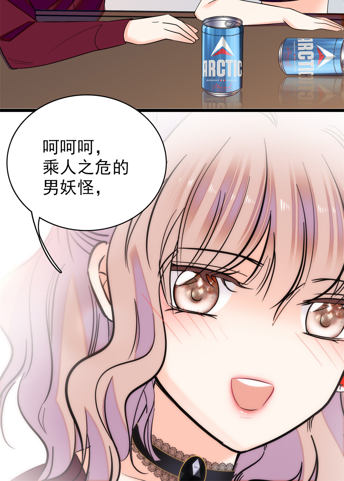 全网都是我和影帝CP粉59 该死，小狐狸在勾引我！