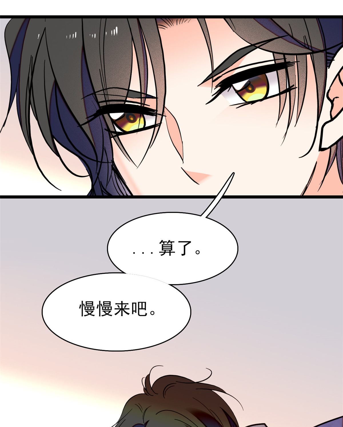 全网都是我和影帝CP粉59 该死，小狐狸在勾引我！