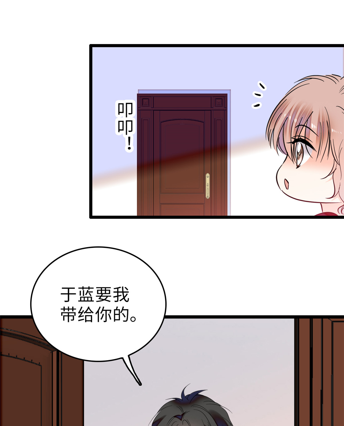 全网都是我和影帝CP粉59 该死，小狐狸在勾引我！