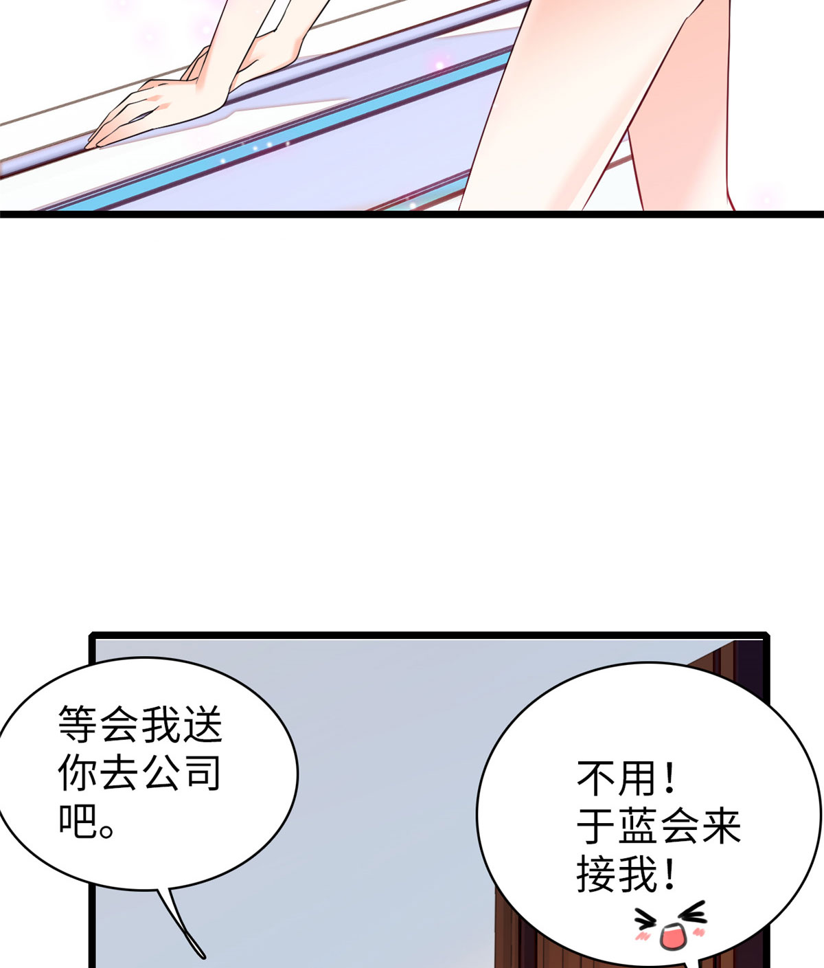 全网都是我和影帝CP粉60 睡一张床有什么奇怪