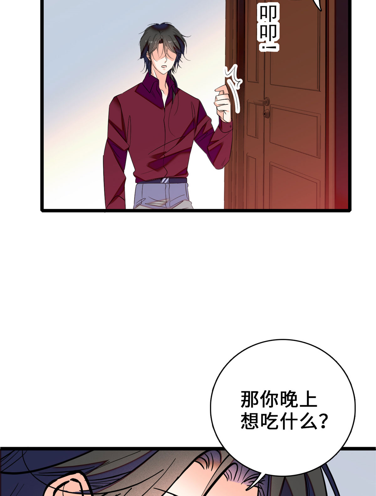 全网都是我和影帝CP粉60 睡一张床有什么奇怪