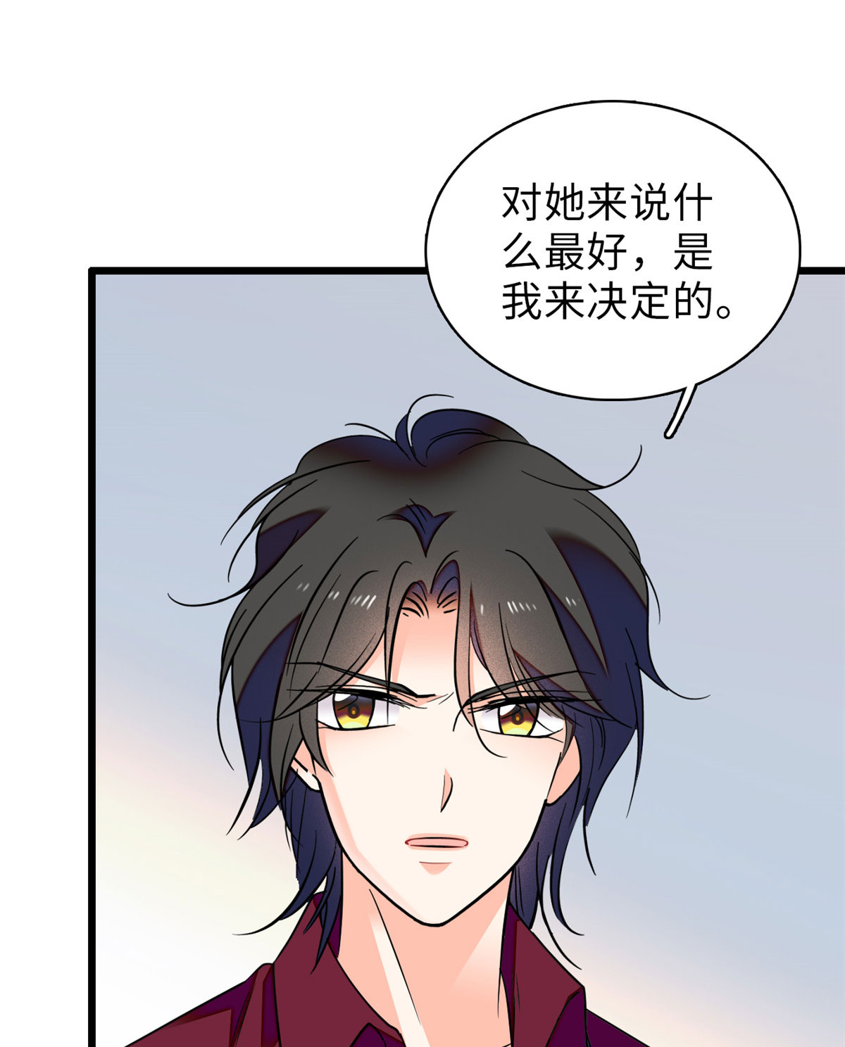全网都是我和影帝CP粉60 睡一张床有什么奇怪