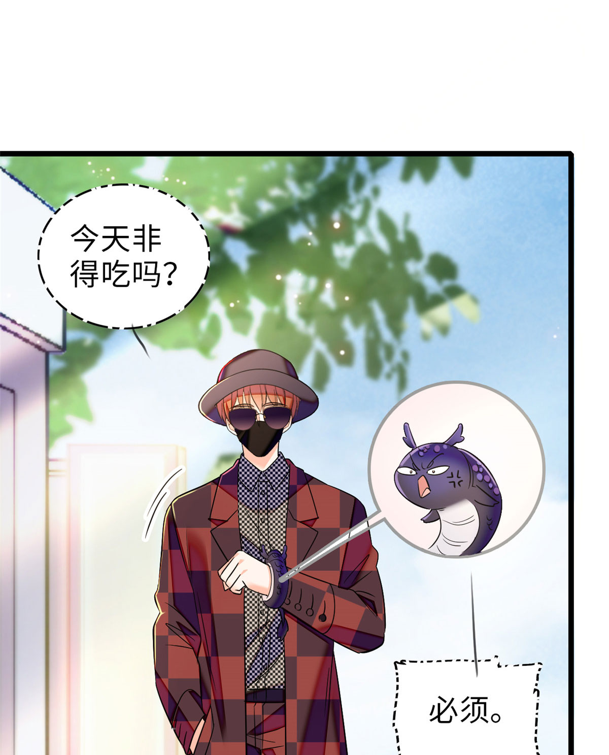 全网都是我和影帝CP粉60 睡一张床有什么奇怪