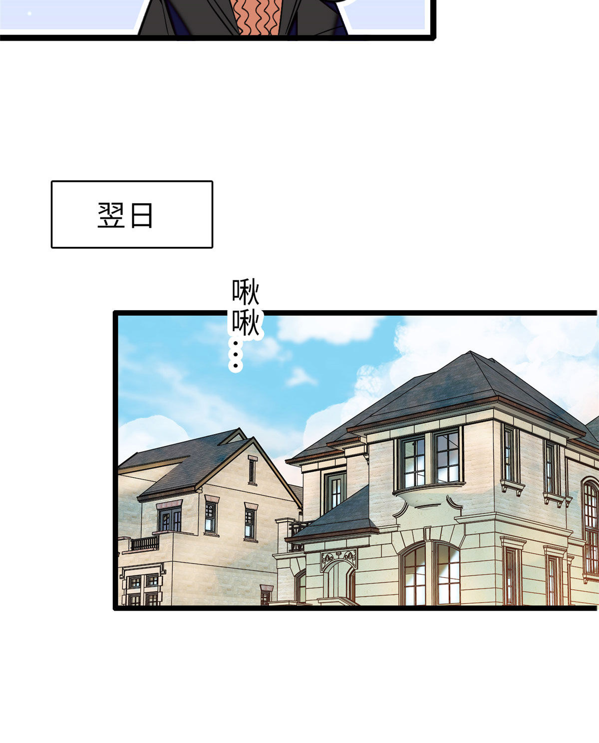 全网都是我和影帝CP粉60 睡一张床有什么奇怪