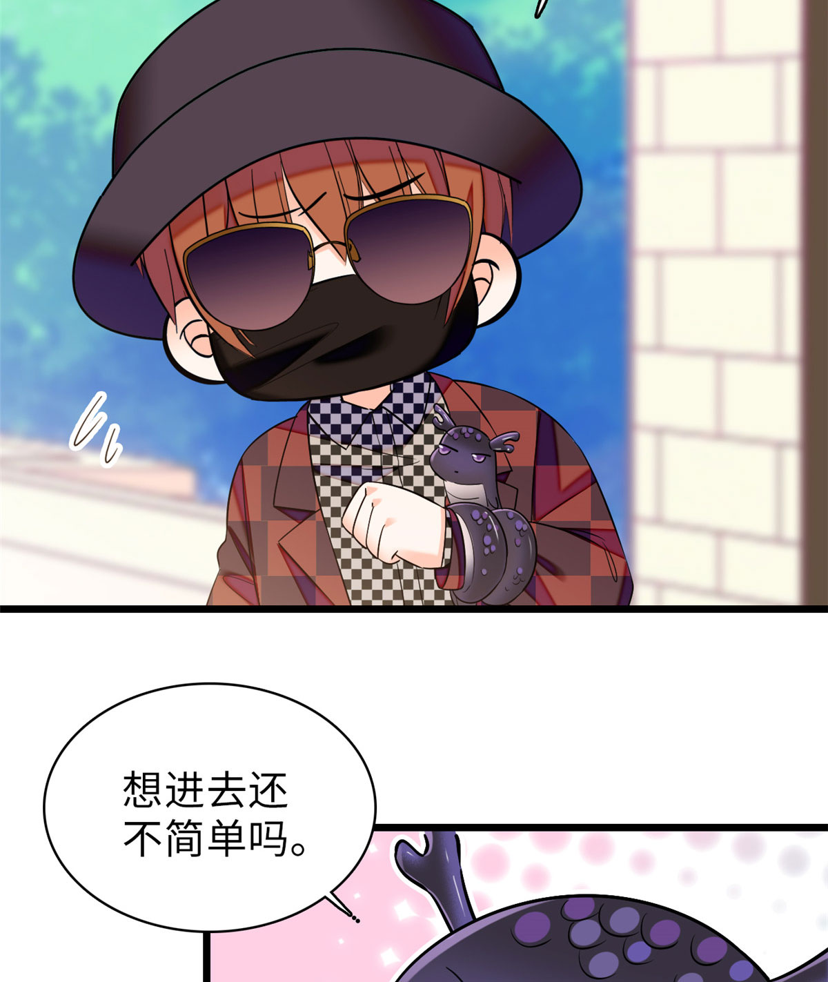 全网都是我和影帝CP粉61 被老子抱了就害羞了？