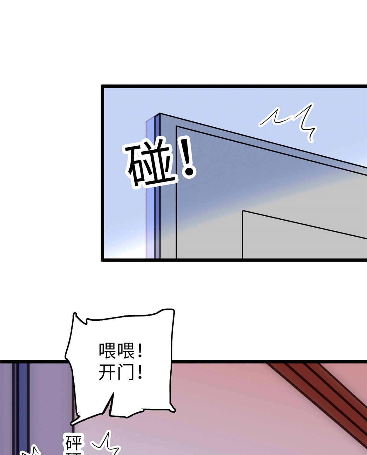 全网都是我和影帝CP粉61 被老子抱了就害羞了？