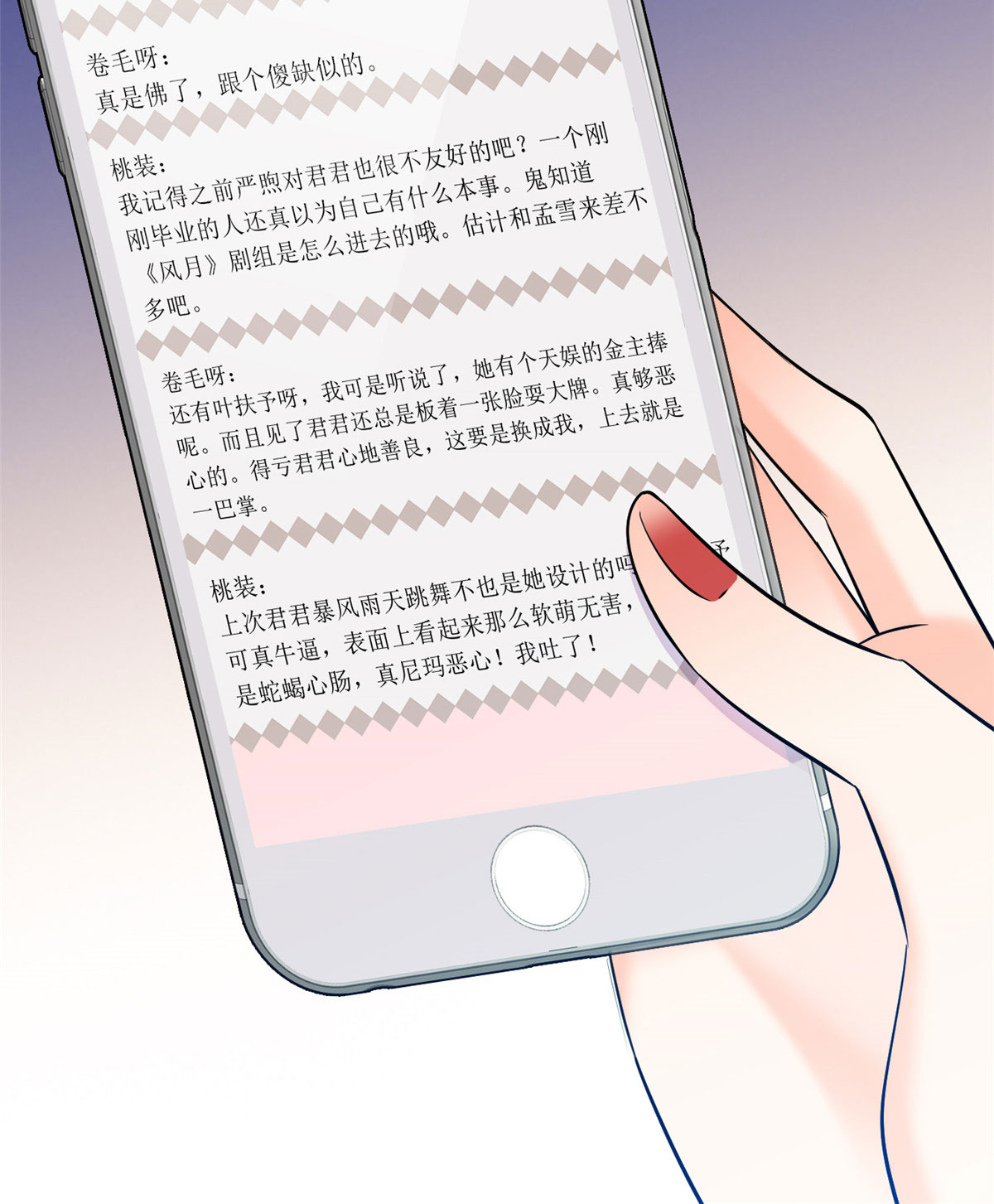 全网都是我和影帝CP粉61 被老子抱了就害羞了？