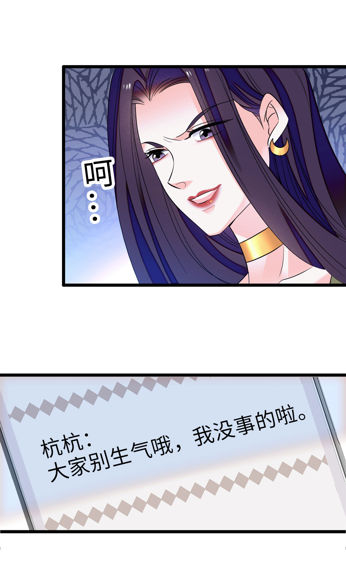 全网都是我和影帝CP粉61 被老子抱了就害羞了？