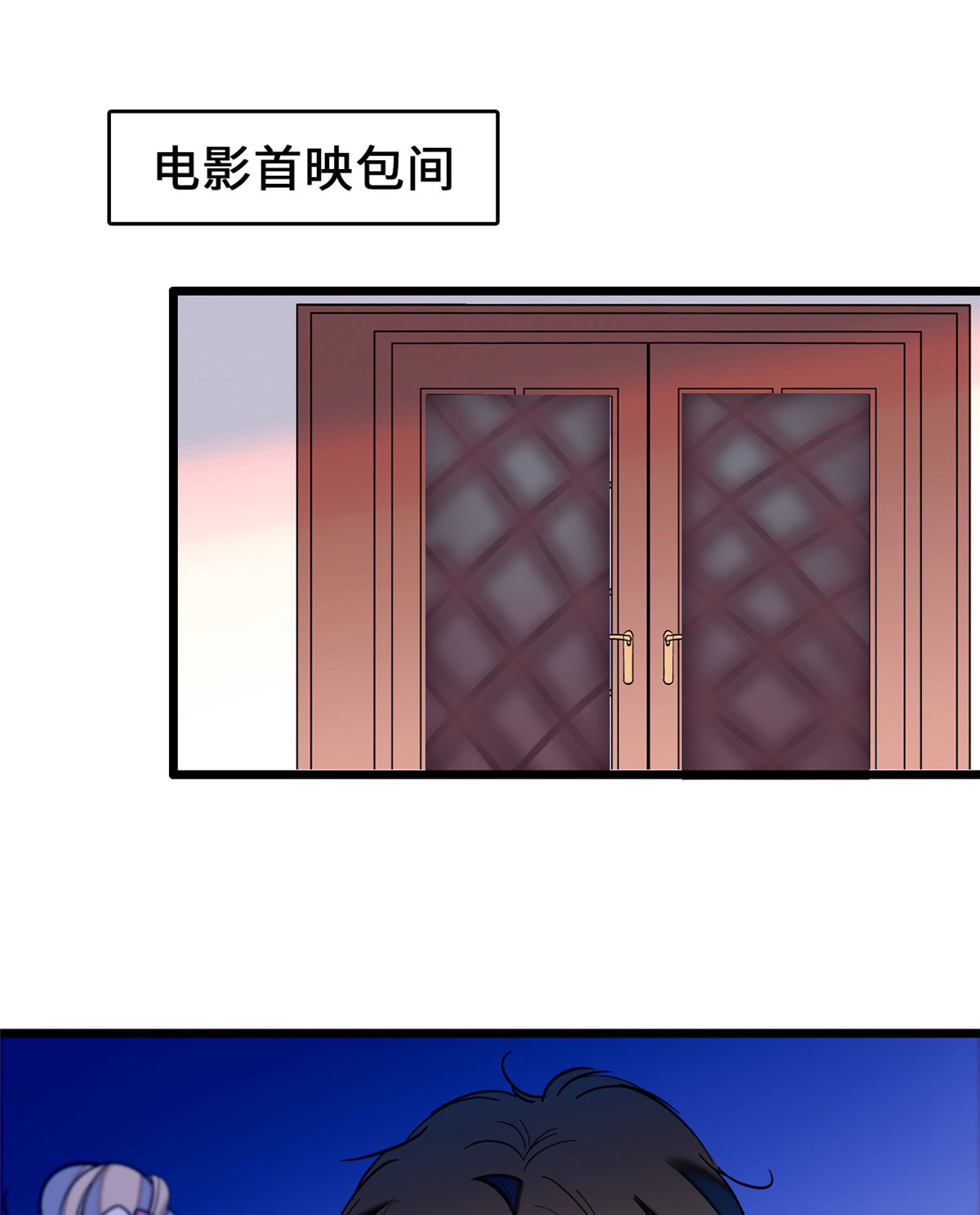 全网都是我和影帝CP粉62 我的眼里只有你