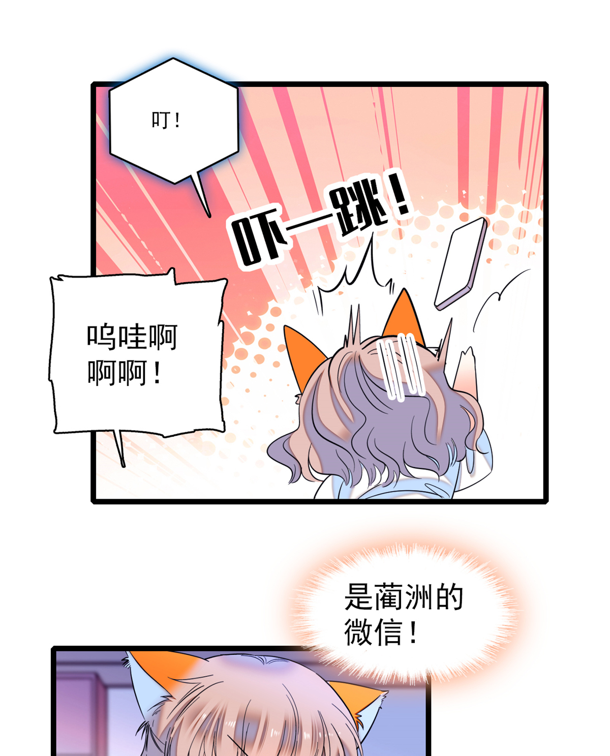 全网都是我和影帝CP粉63 吃，是早晚的