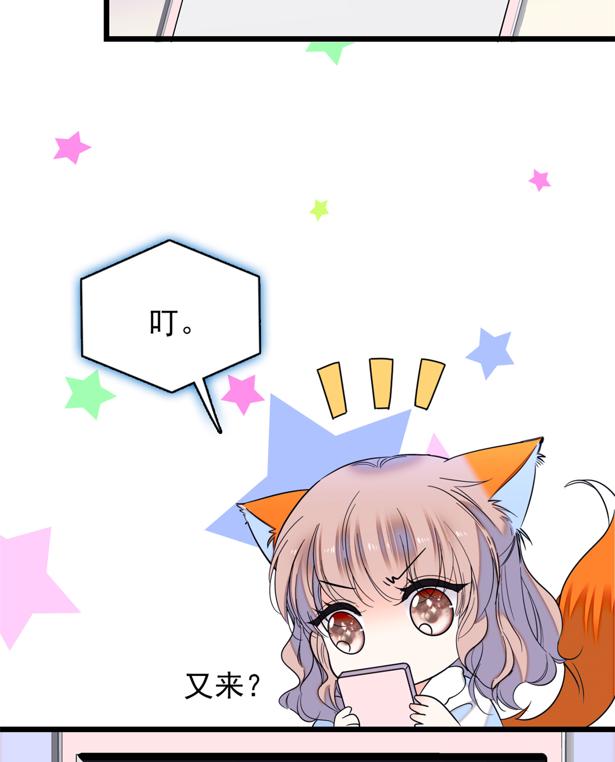 全网都是我和影帝CP粉63 吃，是早晚的