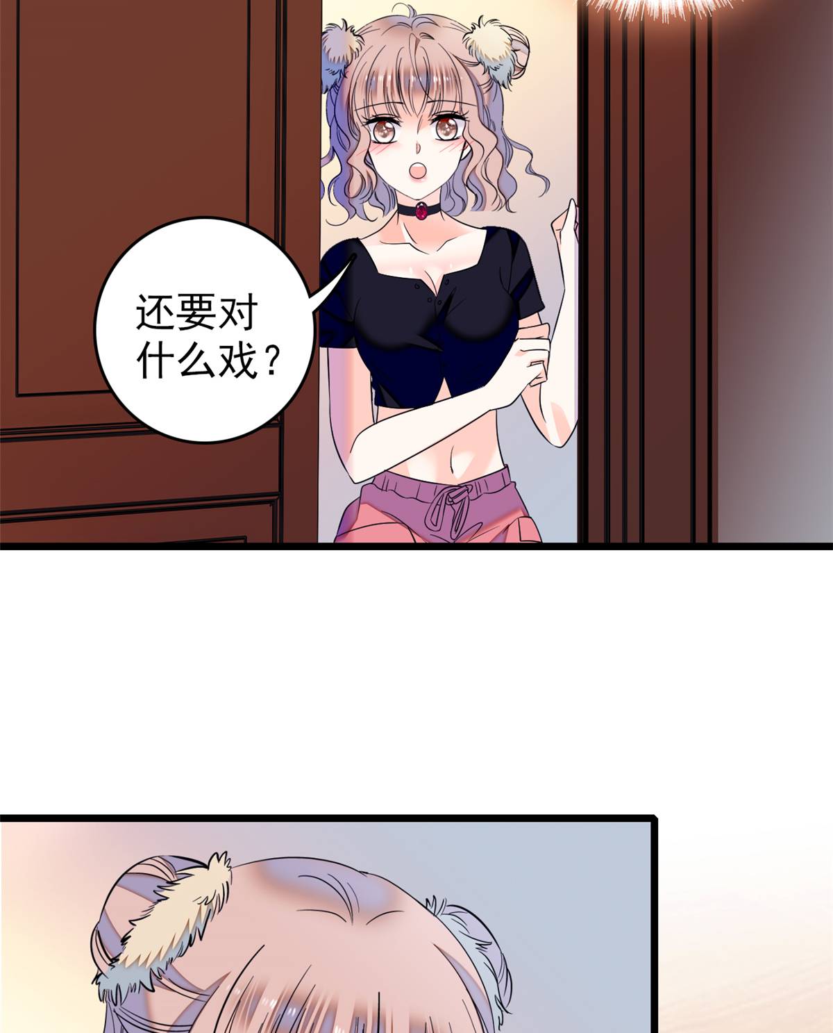 全网都是我和影帝CP粉63 吃，是早晚的
