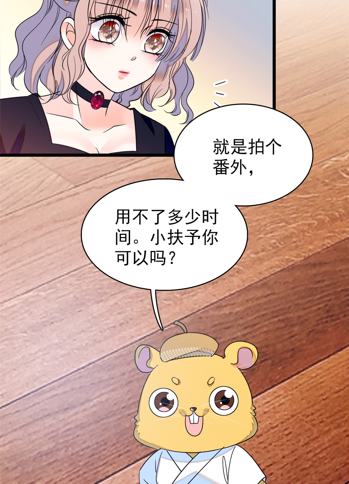全网都是我和影帝CP粉63 吃，是早晚的