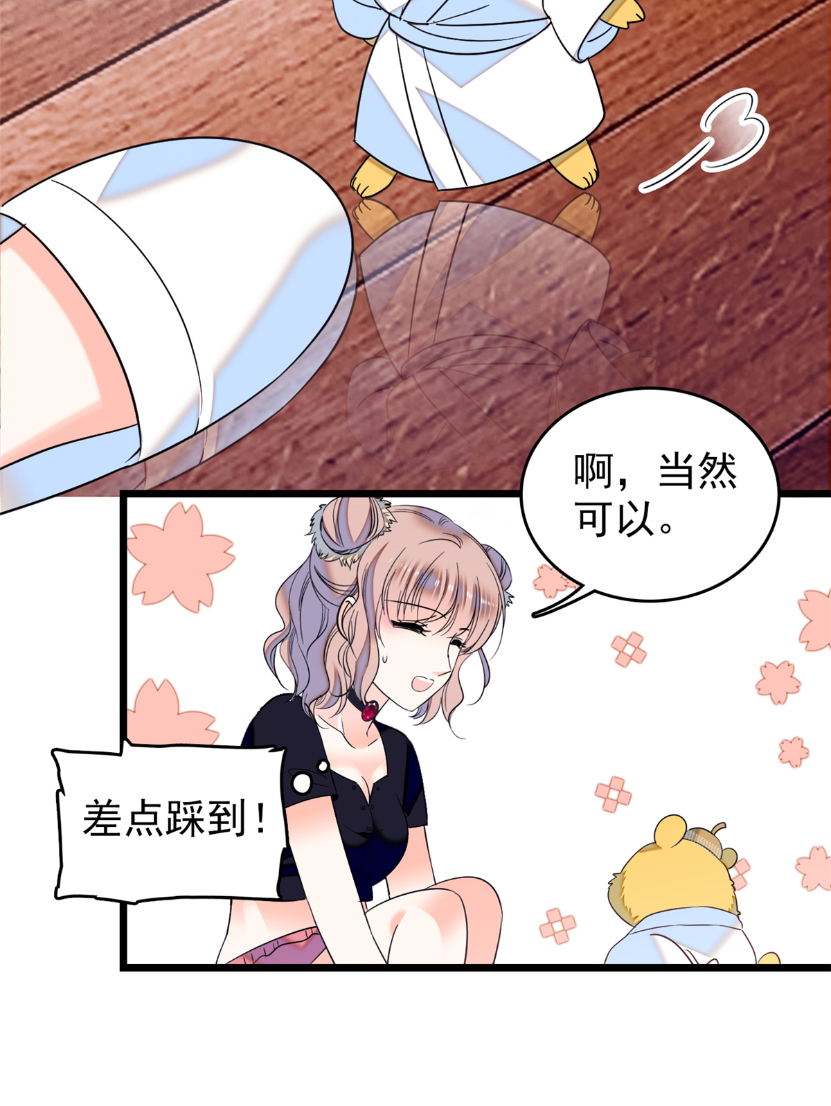 全网都是我和影帝CP粉63 吃，是早晚的