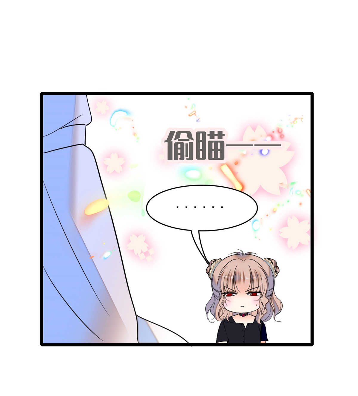 全网都是我和影帝CP粉63 吃，是早晚的
