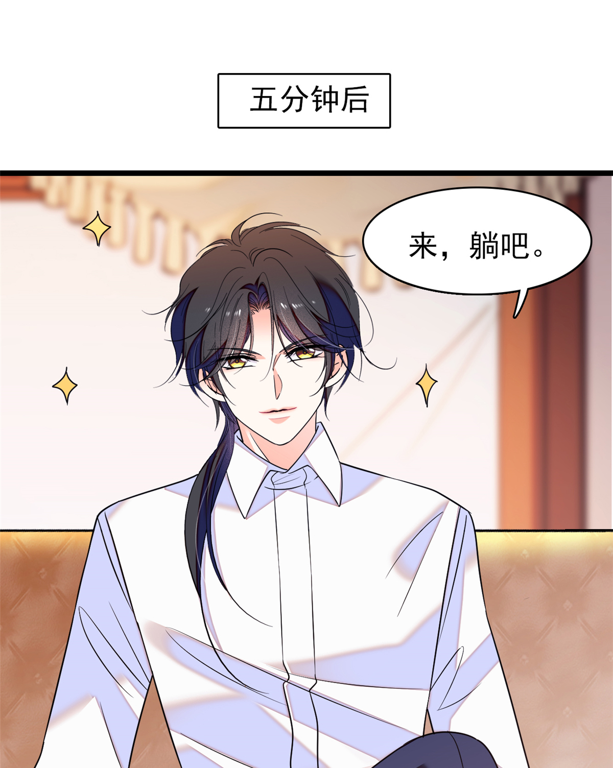 全网都是我和影帝CP粉63 吃，是早晚的