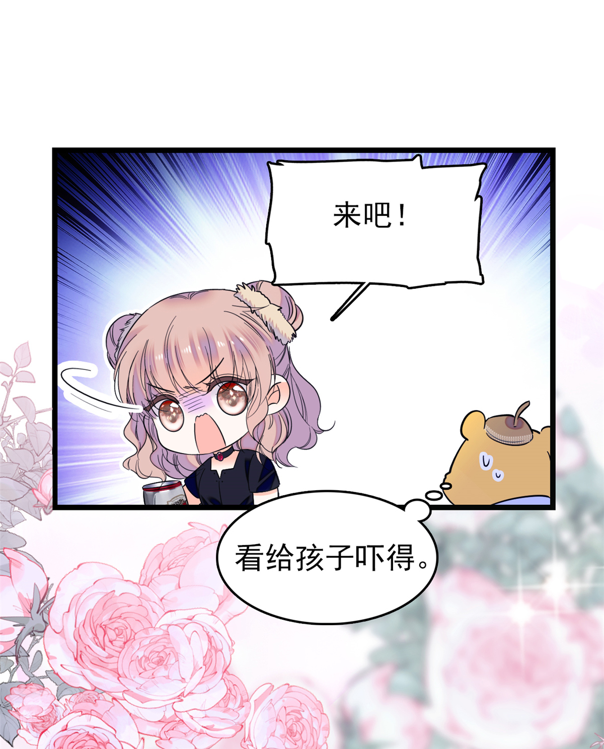 全网都是我和影帝CP粉63 吃，是早晚的