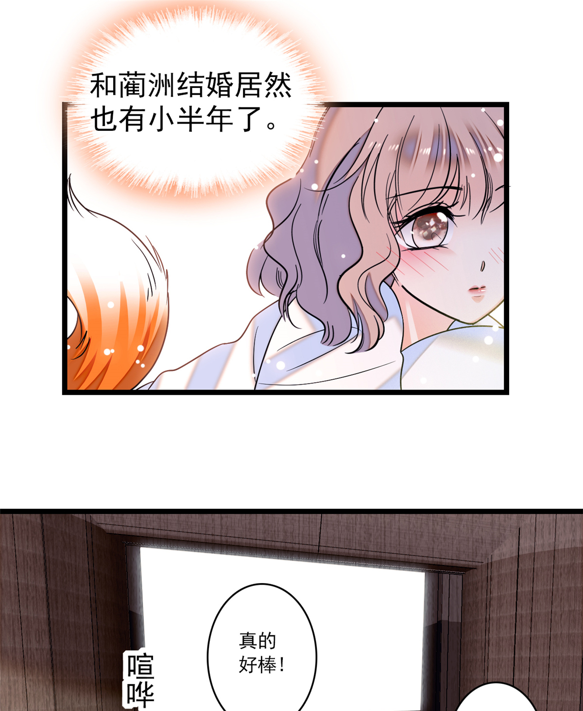 全网都是我和影帝CP粉63 吃，是早晚的