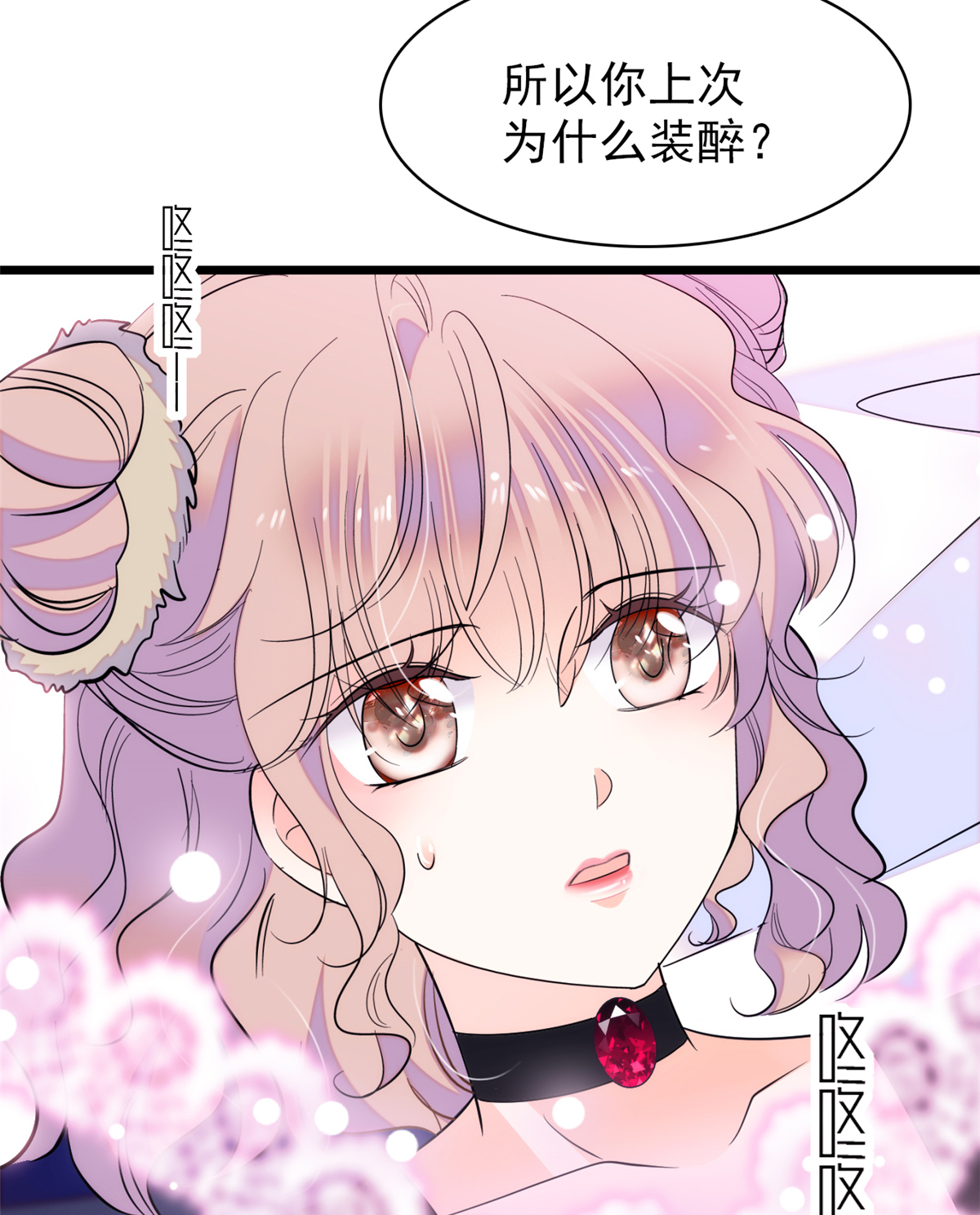 全网都是我和影帝CP粉63 吃，是早晚的