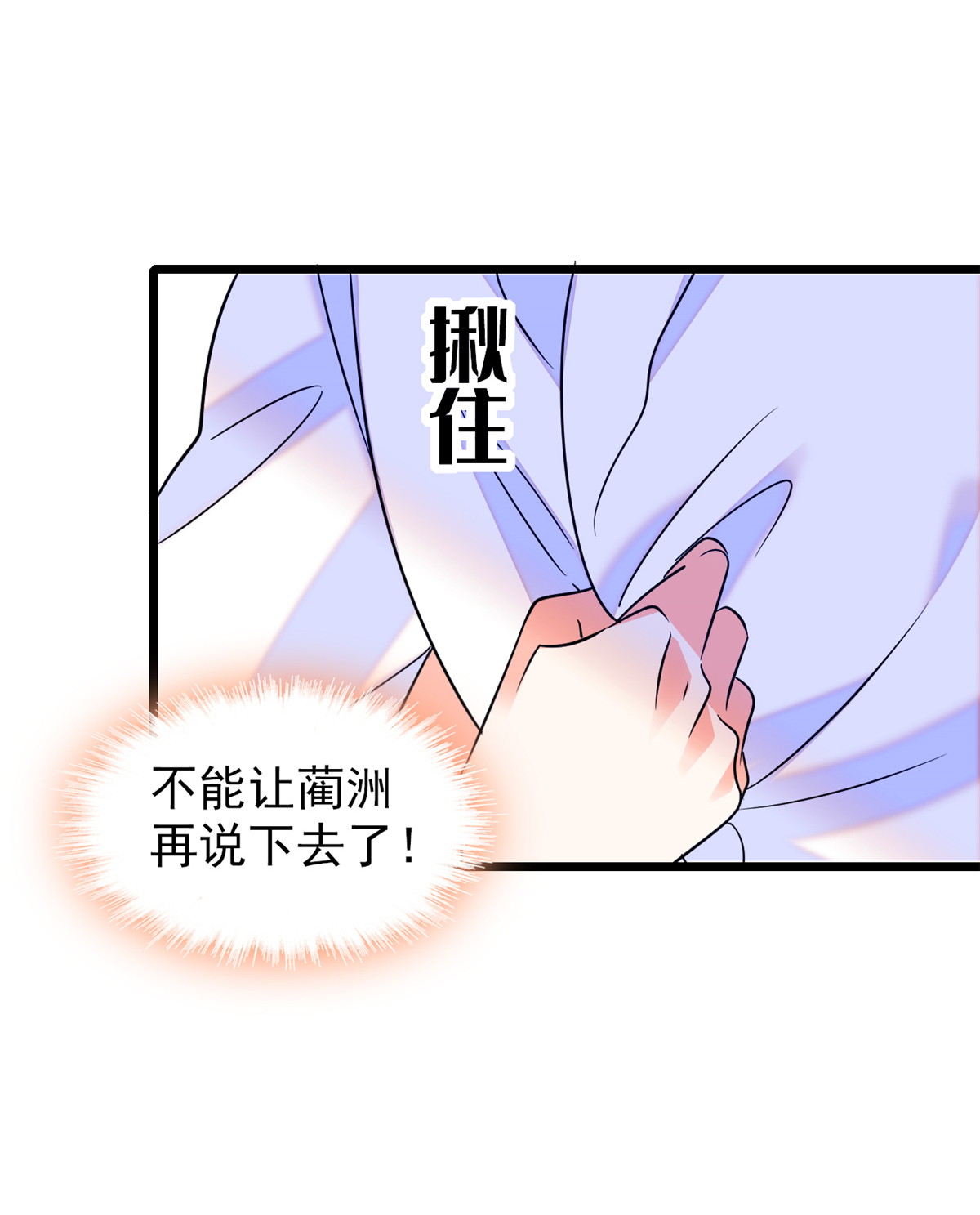 全网都是我和影帝CP粉63 吃，是早晚的