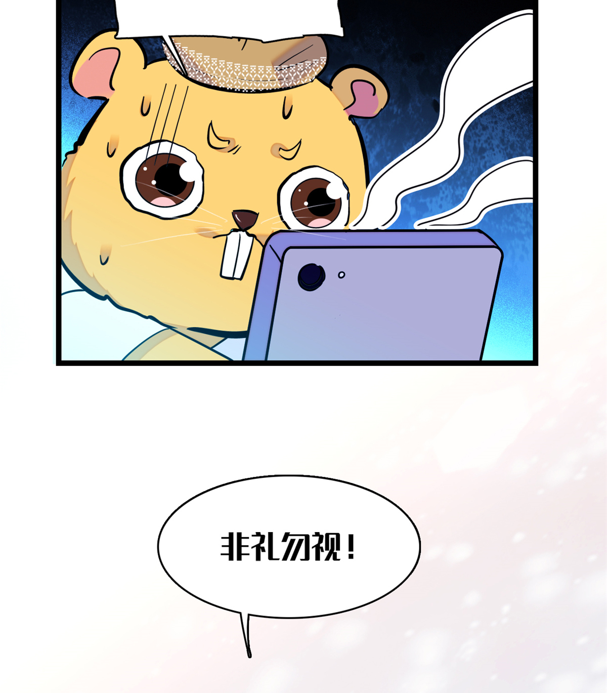 全网都是我和影帝CP粉63 吃，是早晚的