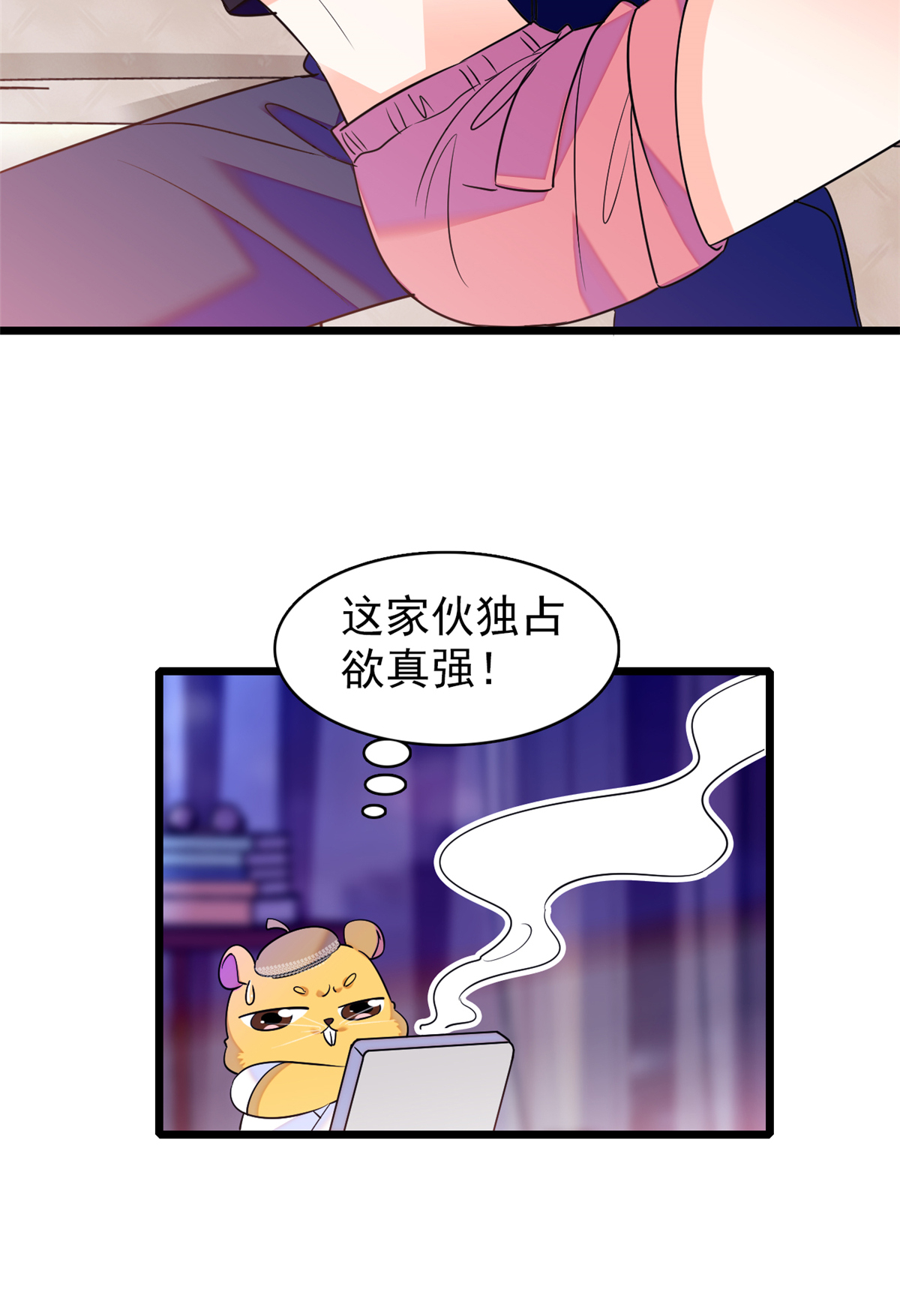 全网都是我和影帝CP粉63 吃，是早晚的