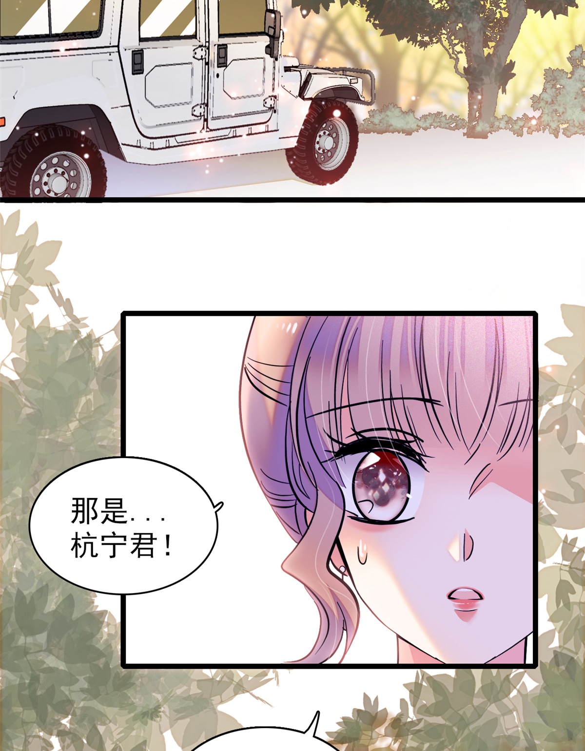全网都是我和影帝CP粉64 小狐狸被泼硫酸？！