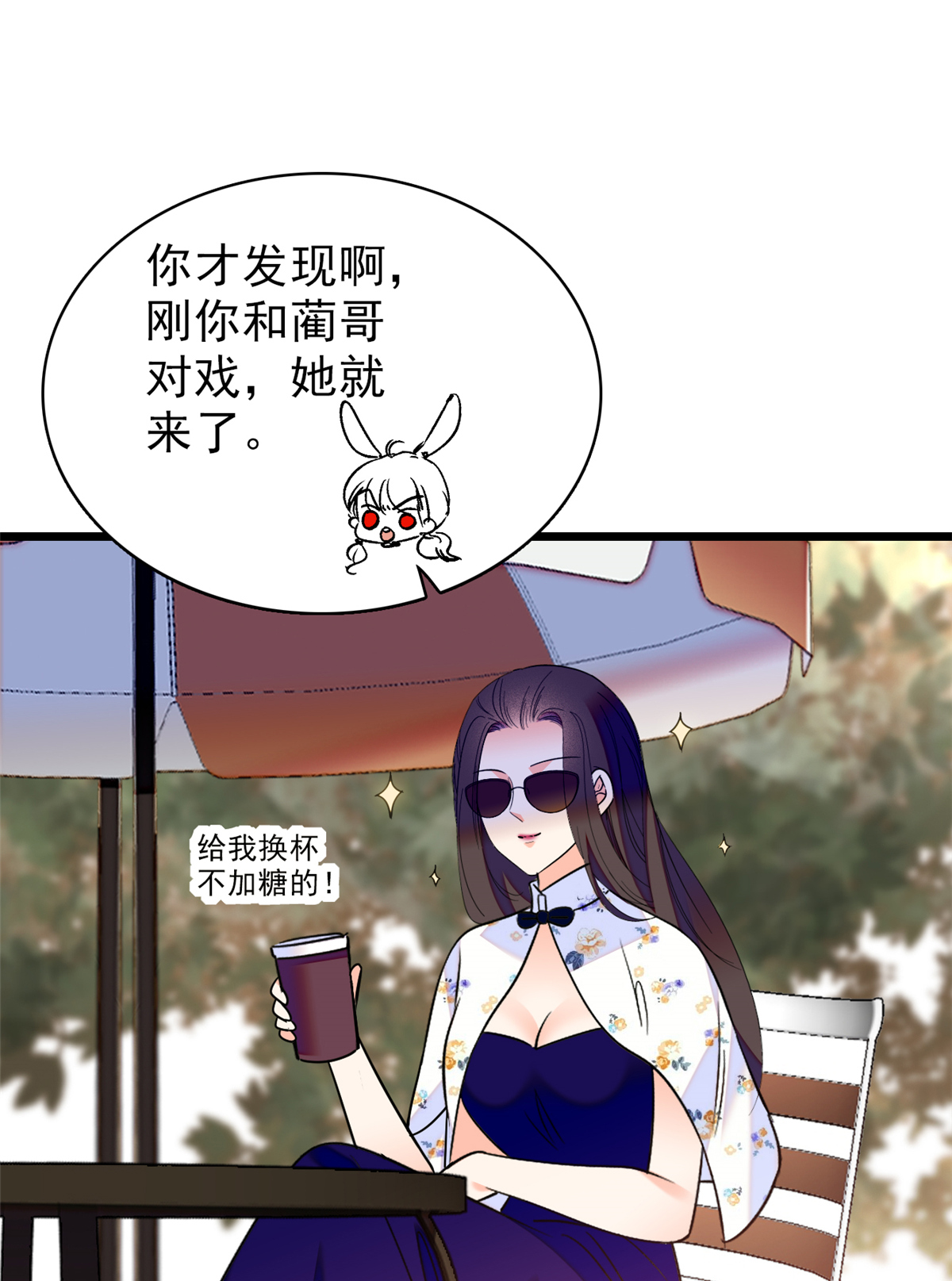 全网都是我和影帝CP粉64 小狐狸被泼硫酸？！