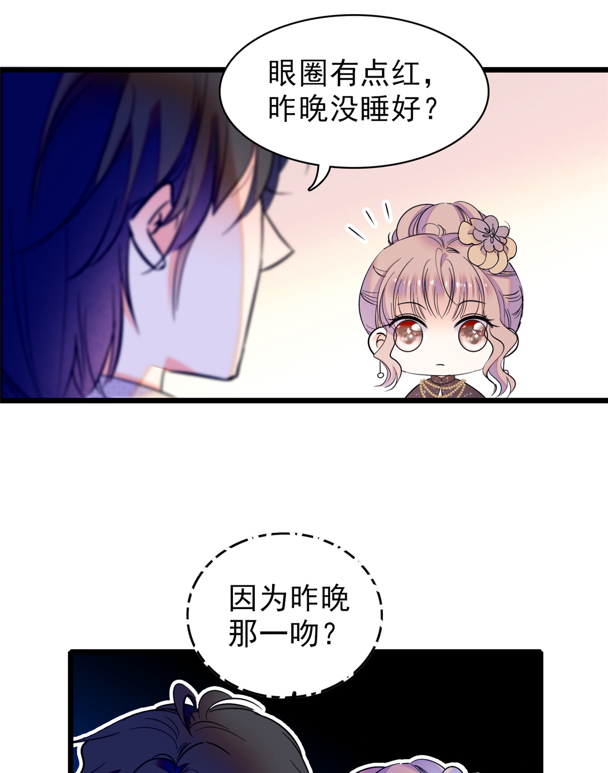 全网都是我和影帝CP粉64 小狐狸被泼硫酸？！
