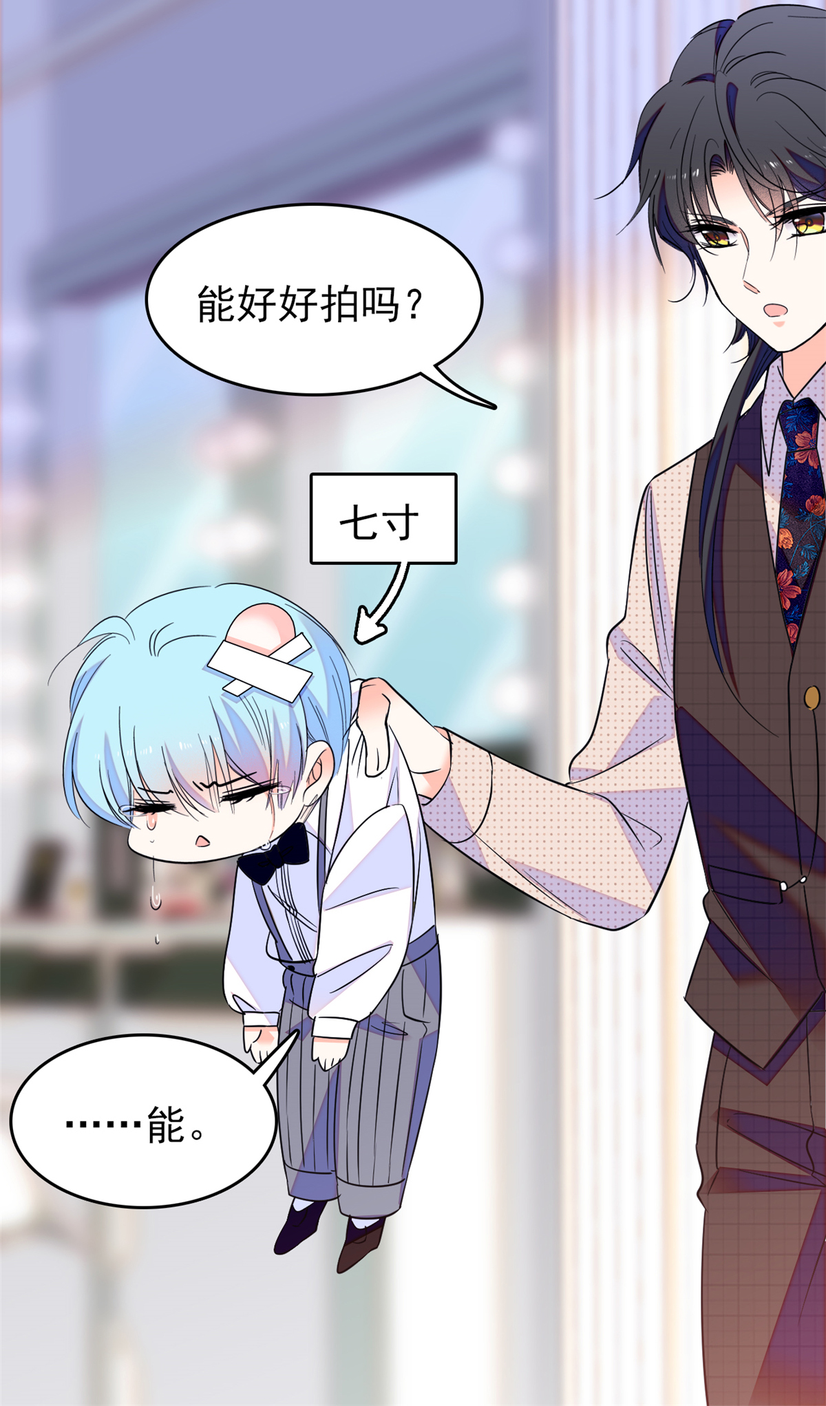 全网都是我和影帝CP粉64 小狐狸被泼硫酸？！