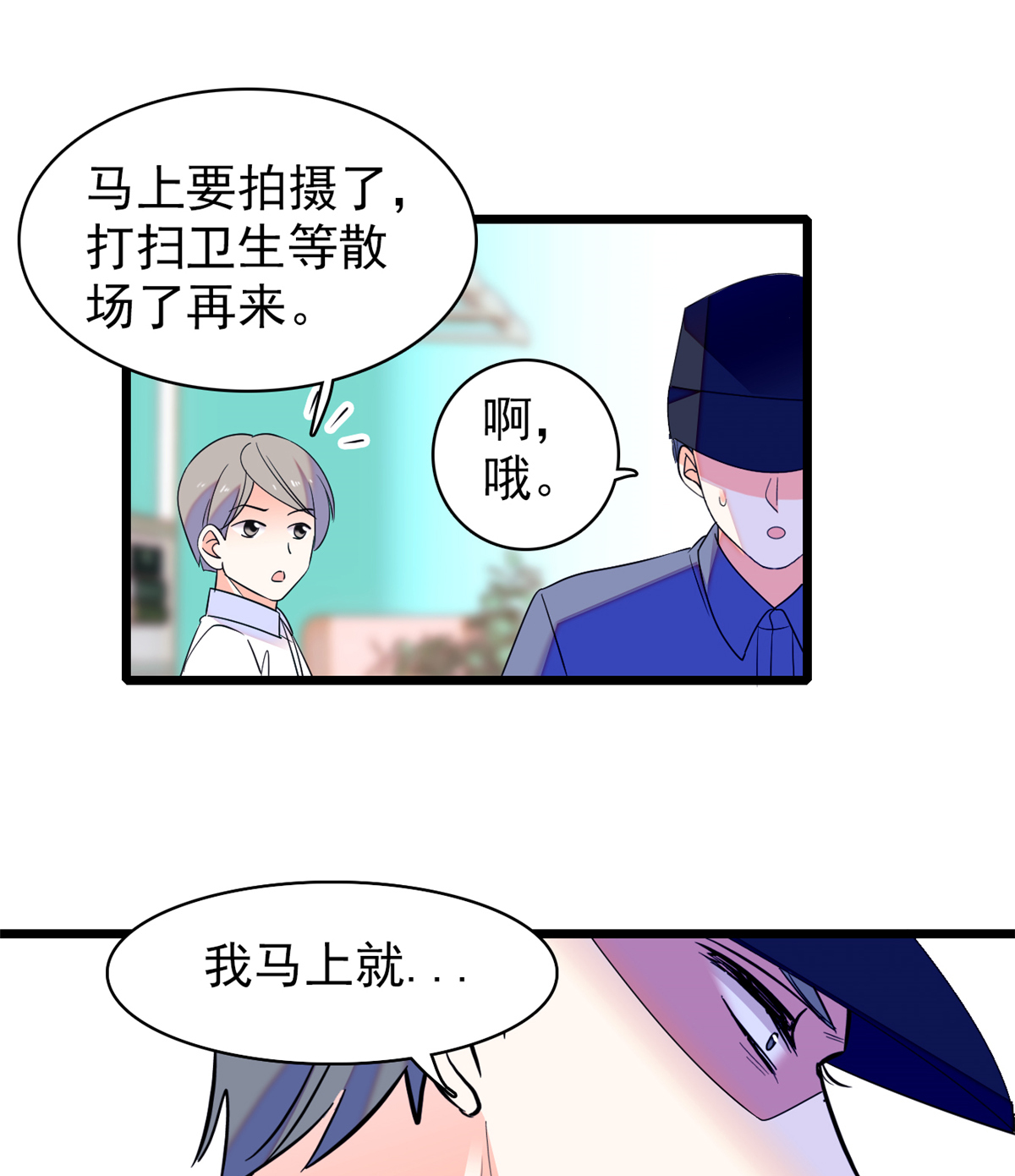 全网都是我和影帝CP粉64 小狐狸被泼硫酸？！