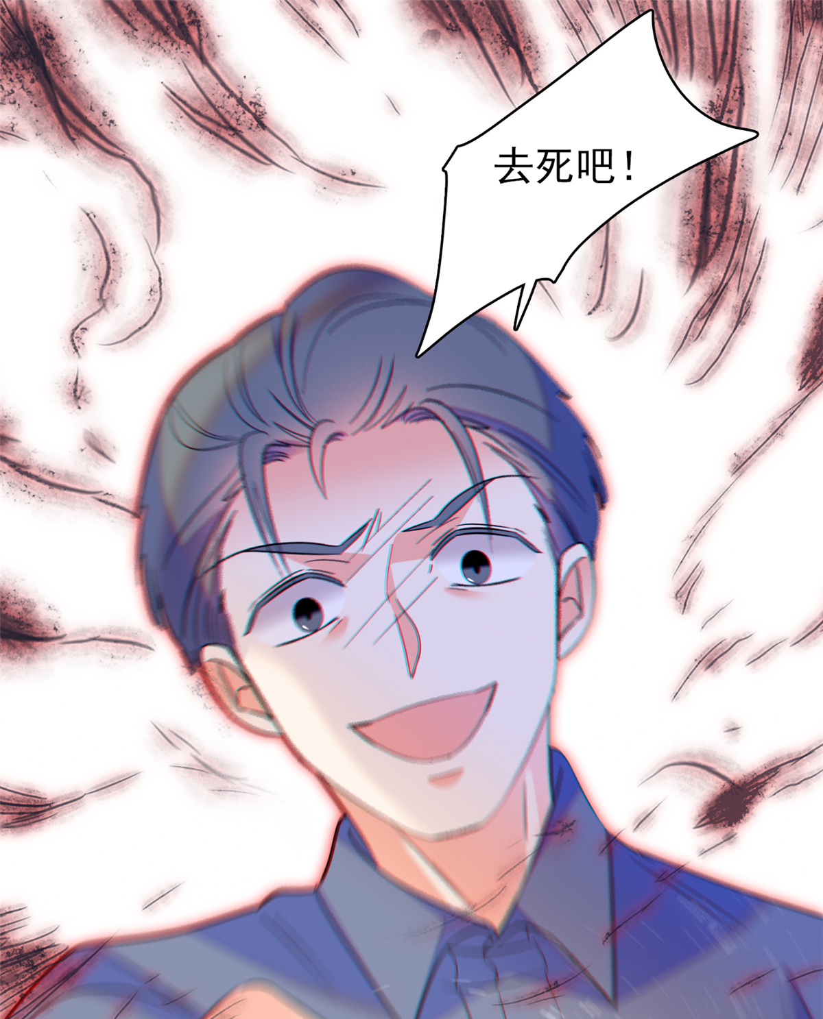 全网都是我和影帝CP粉64 小狐狸被泼硫酸？！