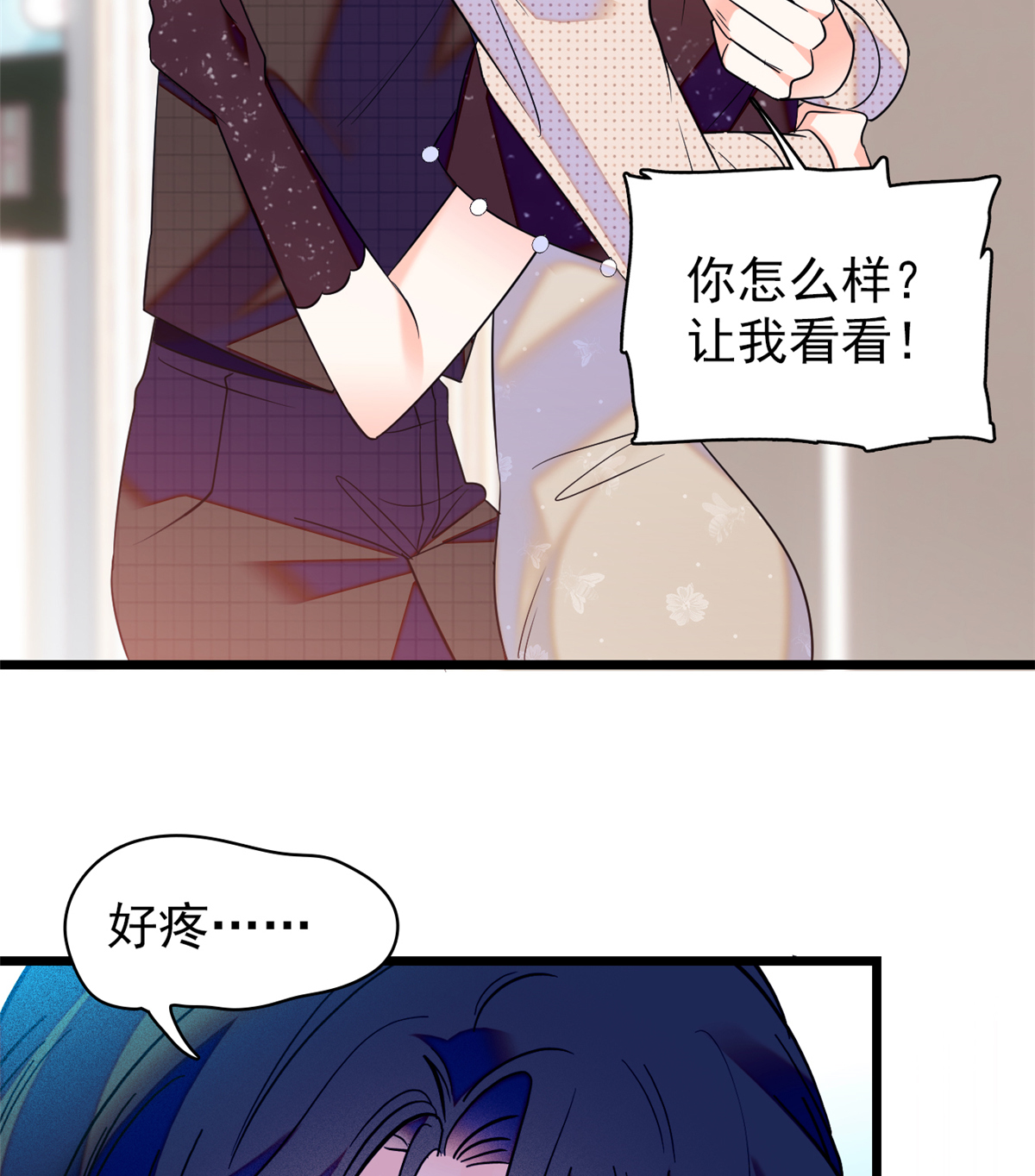 全网都是我和影帝CP粉64 小狐狸被泼硫酸？！