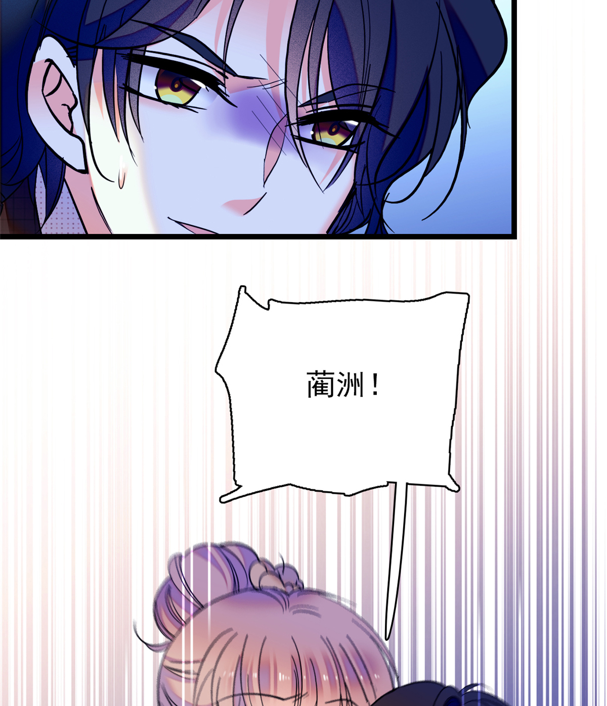 全网都是我和影帝CP粉64 小狐狸被泼硫酸？！