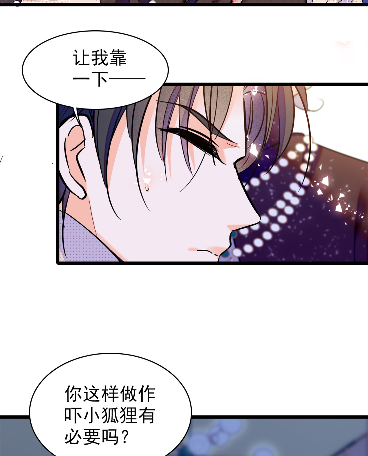 全网都是我和影帝CP粉65 我会保护好蔺洲的