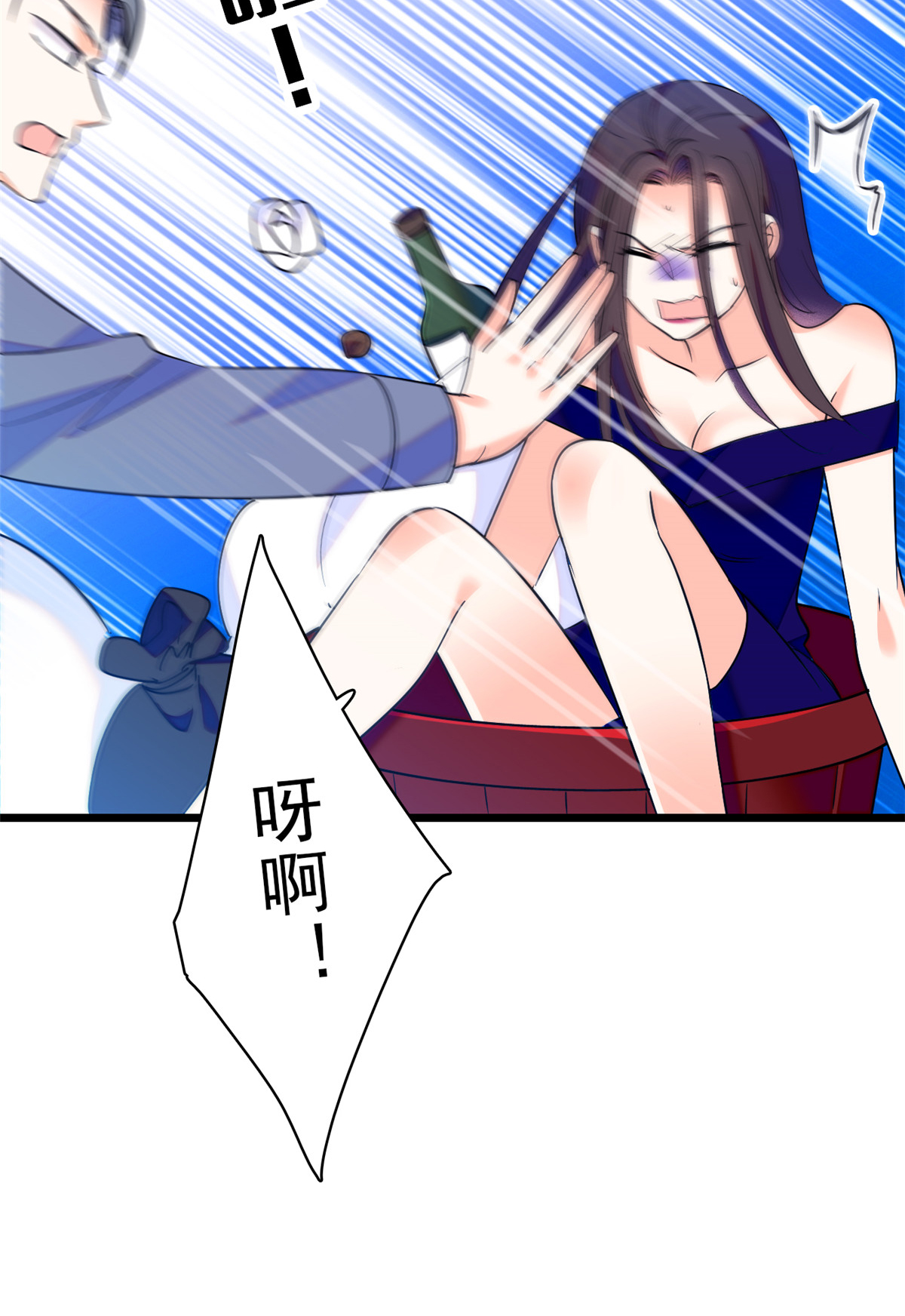 全网都是我和影帝CP粉65 我会保护好蔺洲的