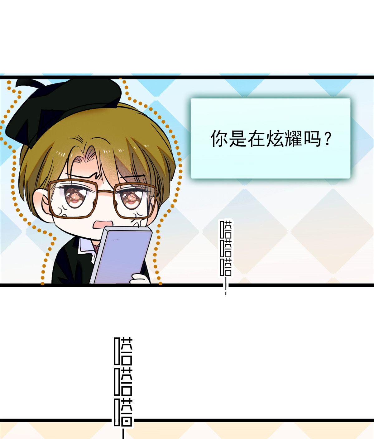 全网都是我和影帝CP粉65 我会保护好蔺洲的