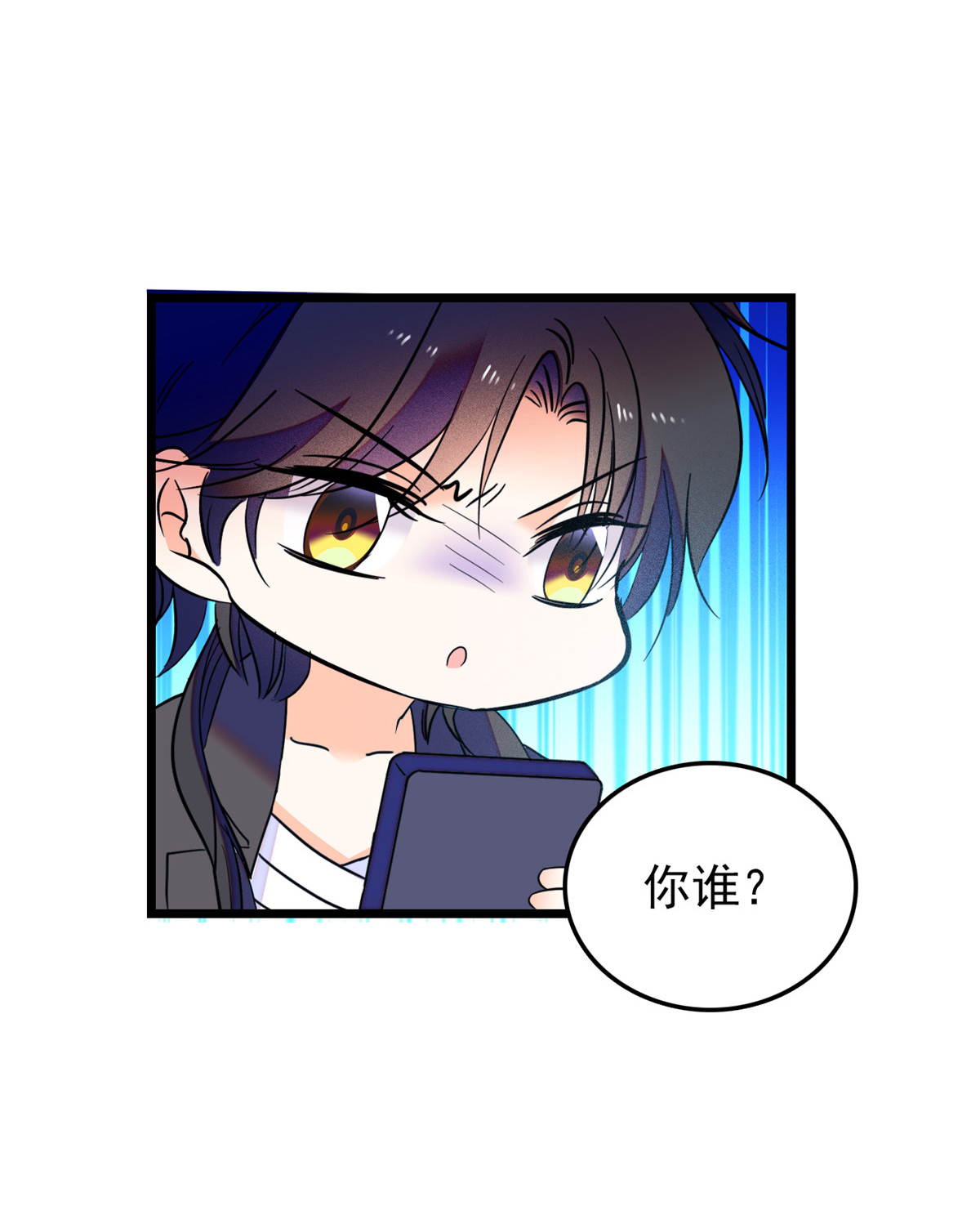 全网都是我和影帝CP粉65 我会保护好蔺洲的