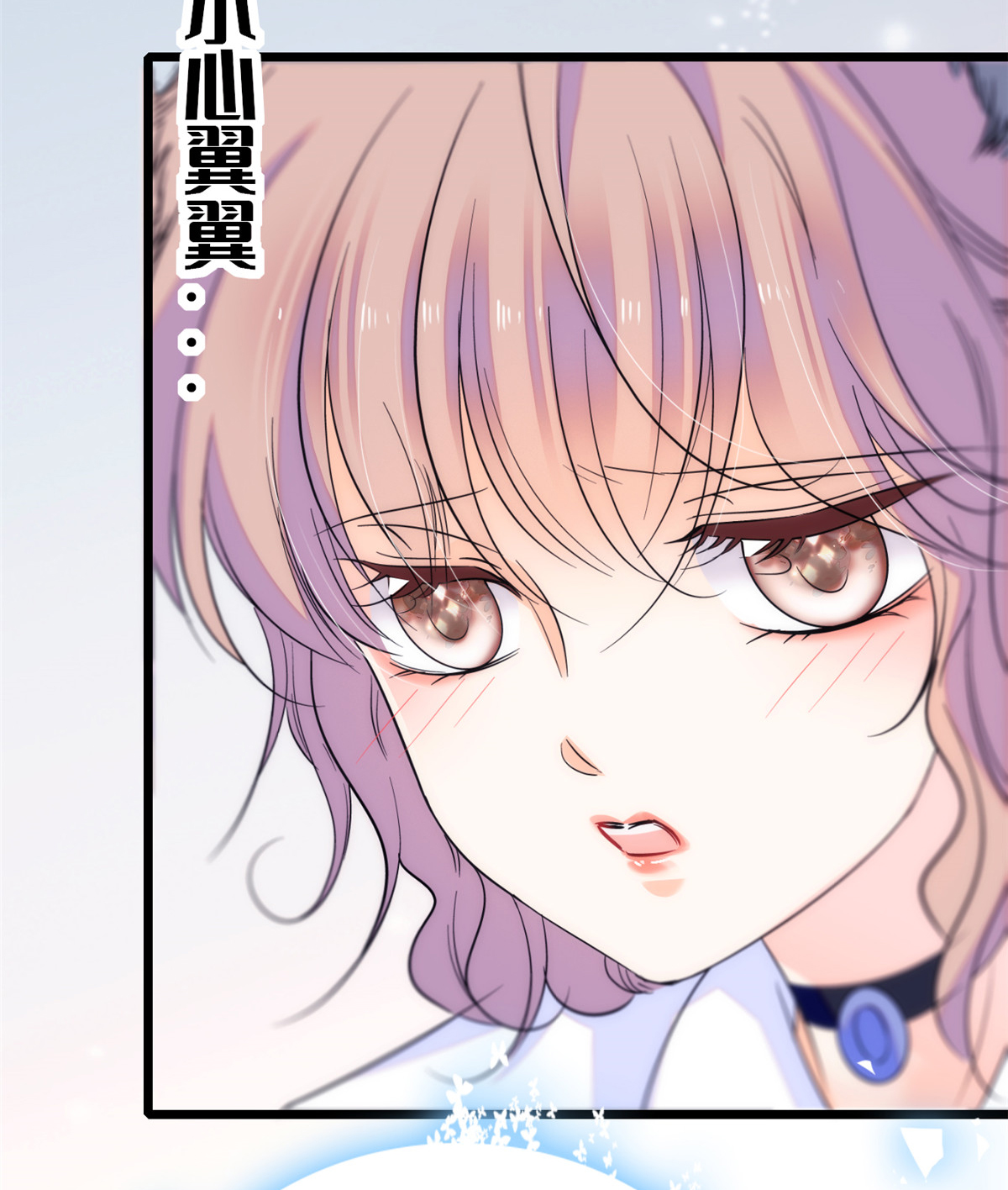 全网都是我和影帝CP粉65 我会保护好蔺洲的