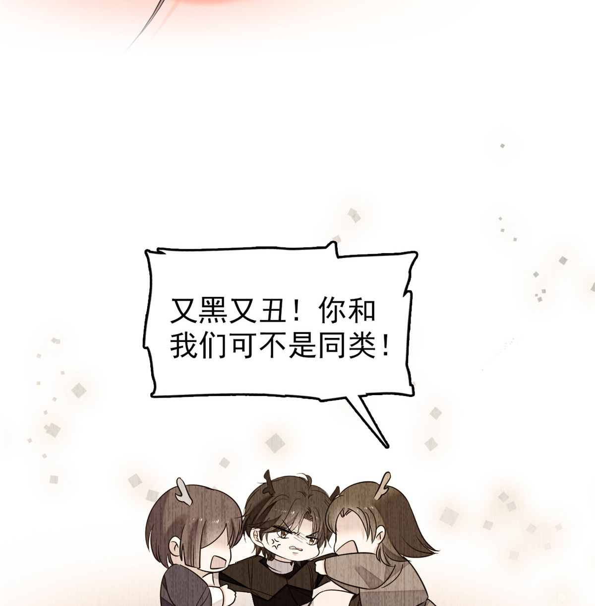 全网都是我和影帝CP粉66 我来帮你洗澡吧