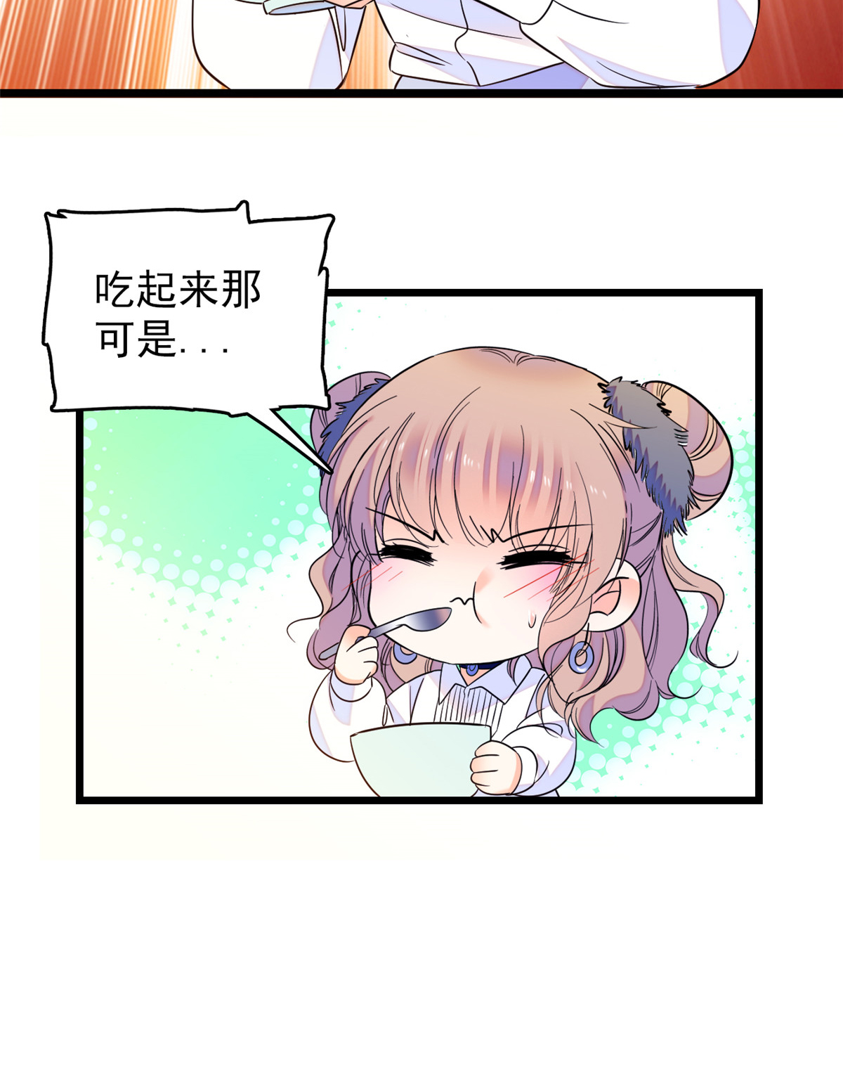 全网都是我和影帝CP粉66 我来帮你洗澡吧